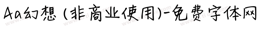 Aa幻想 (非商业使用)字体转换